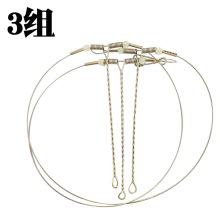 钢丝天平 2组3组4组 海钓船钓 防止盘绕支架串钩渔具配件批发