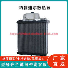 AL176362热器适用于约翰迪尔拖拉机6515 6820 6920S SE6620 7220