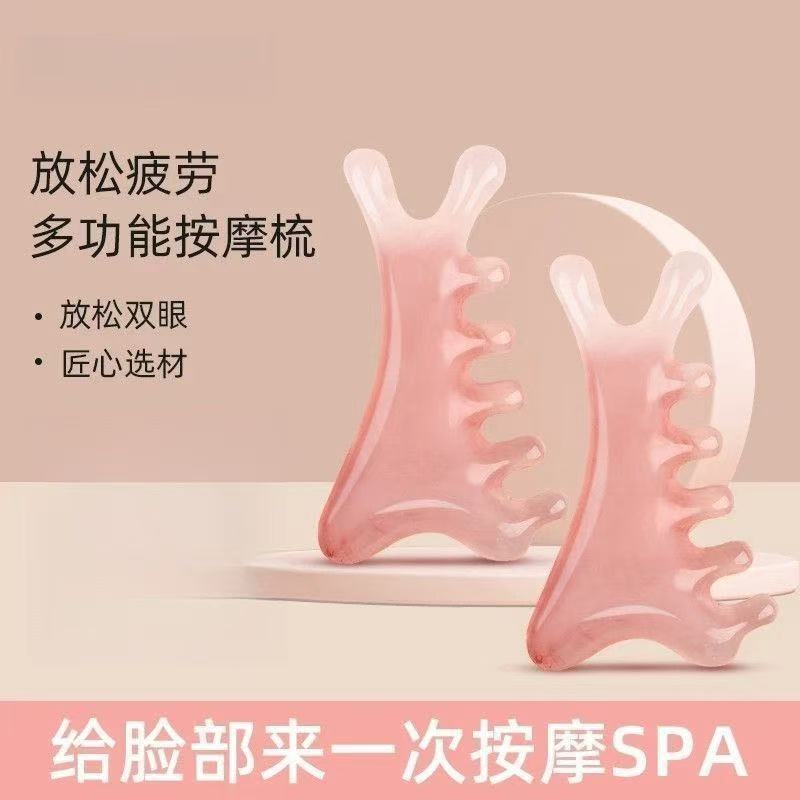 四合一多功能头皮按摩树脂梳子头部头疗脸部疏通经络提拉刮痧神器|undefined