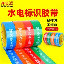 ���|�_ˮ늘��R�z���b�޹ܾ�ˮ���·������R�N��ע��ʾ��Ŀ��ʾ