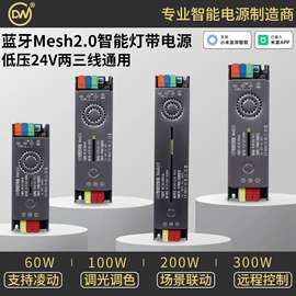 LED电源;开关电源;LED灯控制器