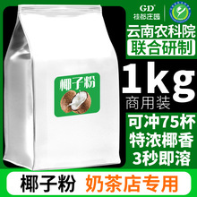 ����Ҭ�ӷ�1kg�؝���ԭζҬ��Ҭ֭Ҭ�{���̲��決�������l