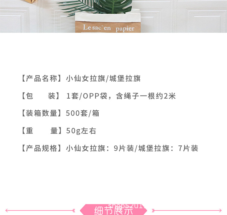 详情图