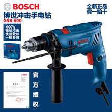 늛_600W늄ӹ߶๦ݽzGSB600