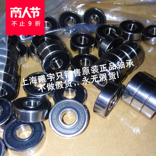 �ձ�NMB������S��683ZZ (L-730ZZMTHP5P24LY121)�ȬF؛