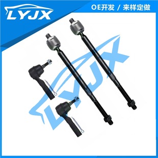 4pc Suitable for DODGE DODGE JOURNEY Internal and External Pull Rod EV 800611 ES 800408