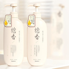 欧嘉莱尼アミノ酸念香シャンプーリンス入浴剤女性留香シャンプーメーカー卸売り代発