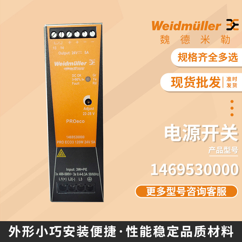 机械设备开关电源铜线圈银触点不易燃外壳电工电气开关电源模块