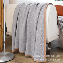 轻奢回纹全棉毛毯北欧风客厅简约沙发毯盖毯床尾巾几何样板休闲毯