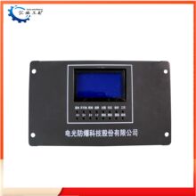 中国电光WZBQ-7S型微机磁力启动器保护装置原厂综保装置设备配件