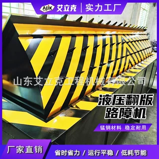 翻板式路障机全自动升降防撞墙道路安防升降路障机重型液压路障机