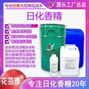 ޹�²�ϴ��Һ���� ��ܿ���㾫 ϴ������ ȥ���黯�� ����־�