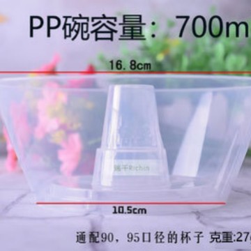 Taza de humo de celebridades de Internet, bolsa de freír con el pulgar, taza de coke, taza de olla caliente gruesa para caminar, bebida fría, taza de frutas, tazón, taza de Maocai