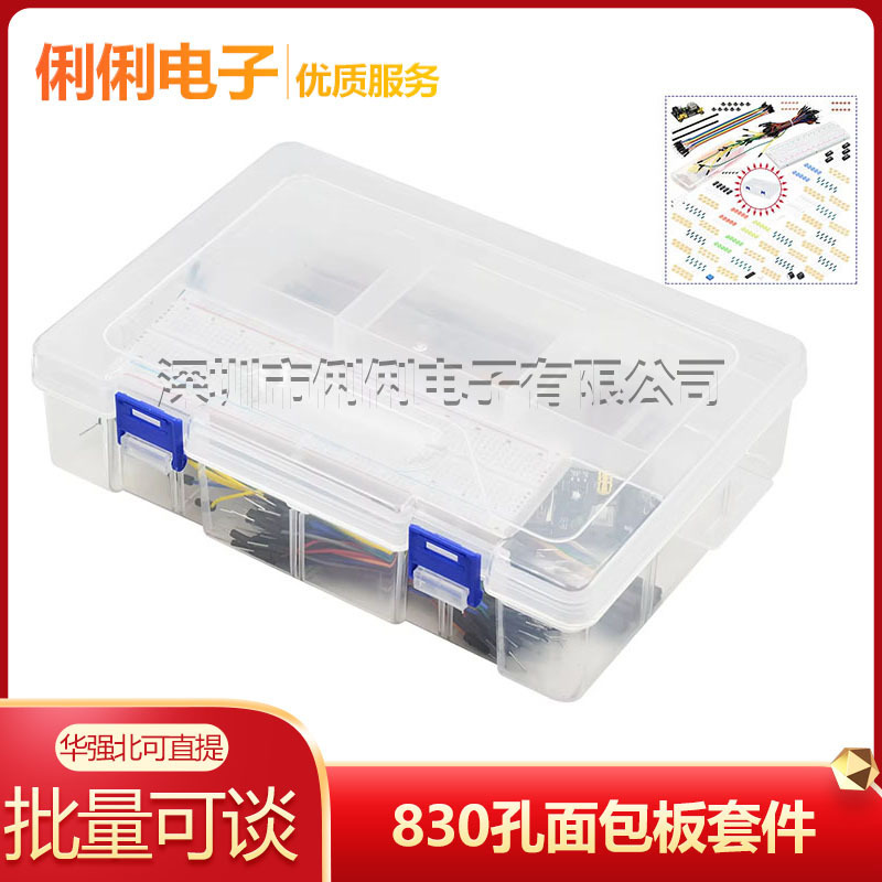 830 Hole Breadboard Kit MB-102 for UNO R3 Element Pack Starter Kit for Beginners