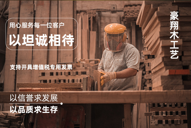 豪翔竹木(新)_02