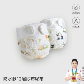 童睡袋;其他婴儿寝具;围嘴围兜