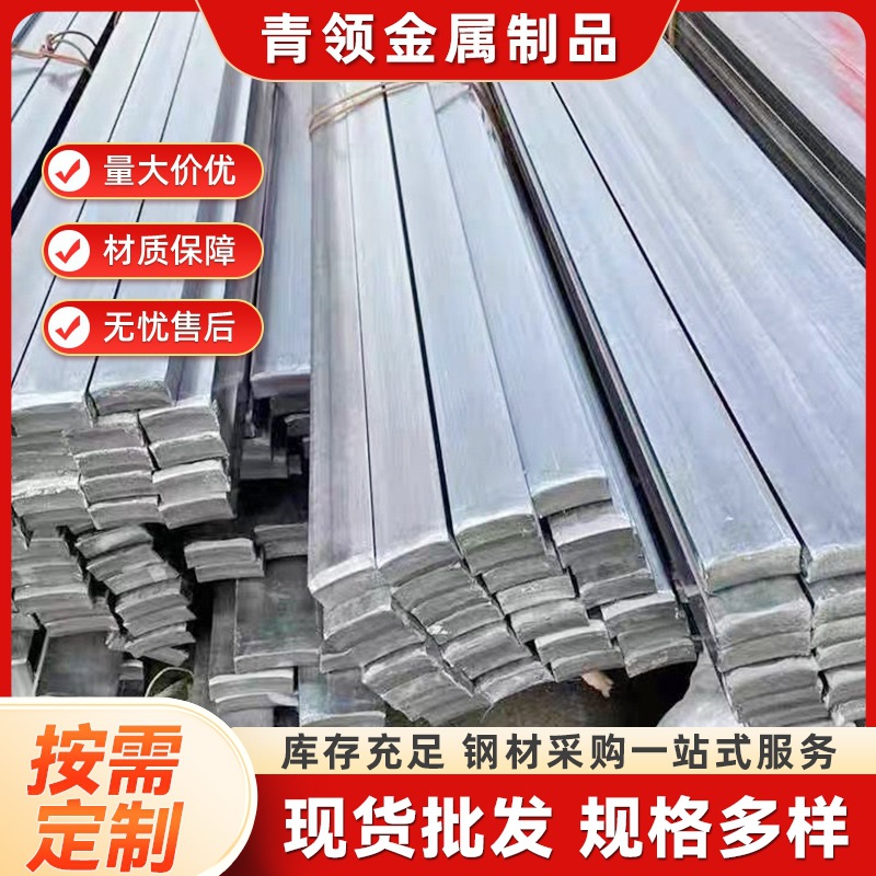 304/316l不锈钢扁钢不锈钢实心方钢 321/2205不锈钢扁条定尺切割