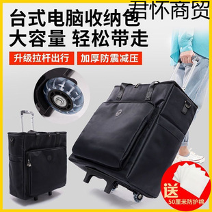 ̨ʽ��X�����C�������@ʾ���ռ{���C����������������