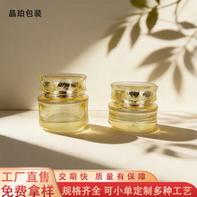 �¿�ߙn��˪ƿ50g����˪���bƿ30��������˪ƿ���w�V����Ĥƿ