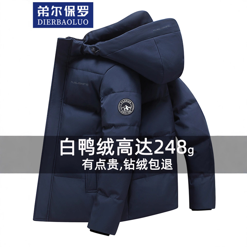 2025 New Popular Paul down Jacket Men's Short Casual Cold-Proof and Warm Winter Thickeneded Men's Business Jacket