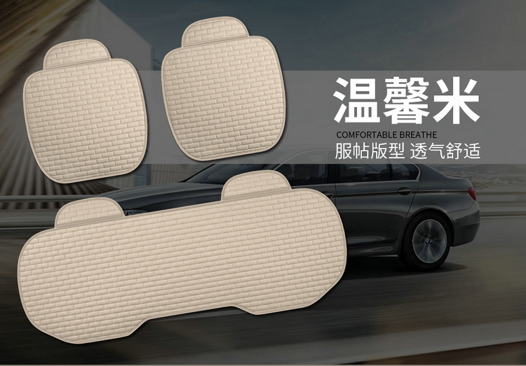 New linen car seat cushion four seasons long grid single seat cushion single square cushion one-piece backrest three-piece seat cushion