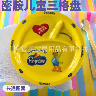 �͑�logo������ͯ����P �SɫС�S���ܰ��ָ�P�������ͱP
