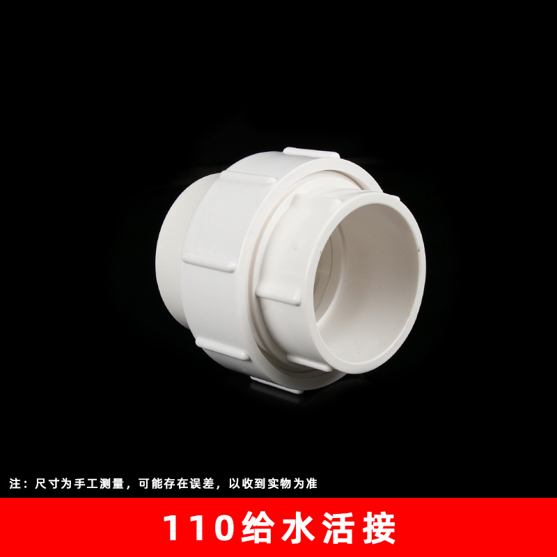 110 suministro de agua blanca (32 unidades/caja)