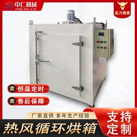 电热器;加热器;工业烤箱