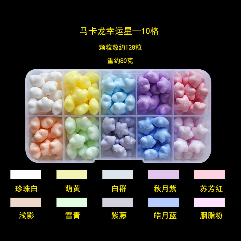 Un conjunto completo de sellos de pintura al fuego, fábricas de comercio exterior transfronterizas, granos de cera de pintura al fuego, accesorios de bricolaje en caja, almohadillas de desmoldeo para hornos al por mayor