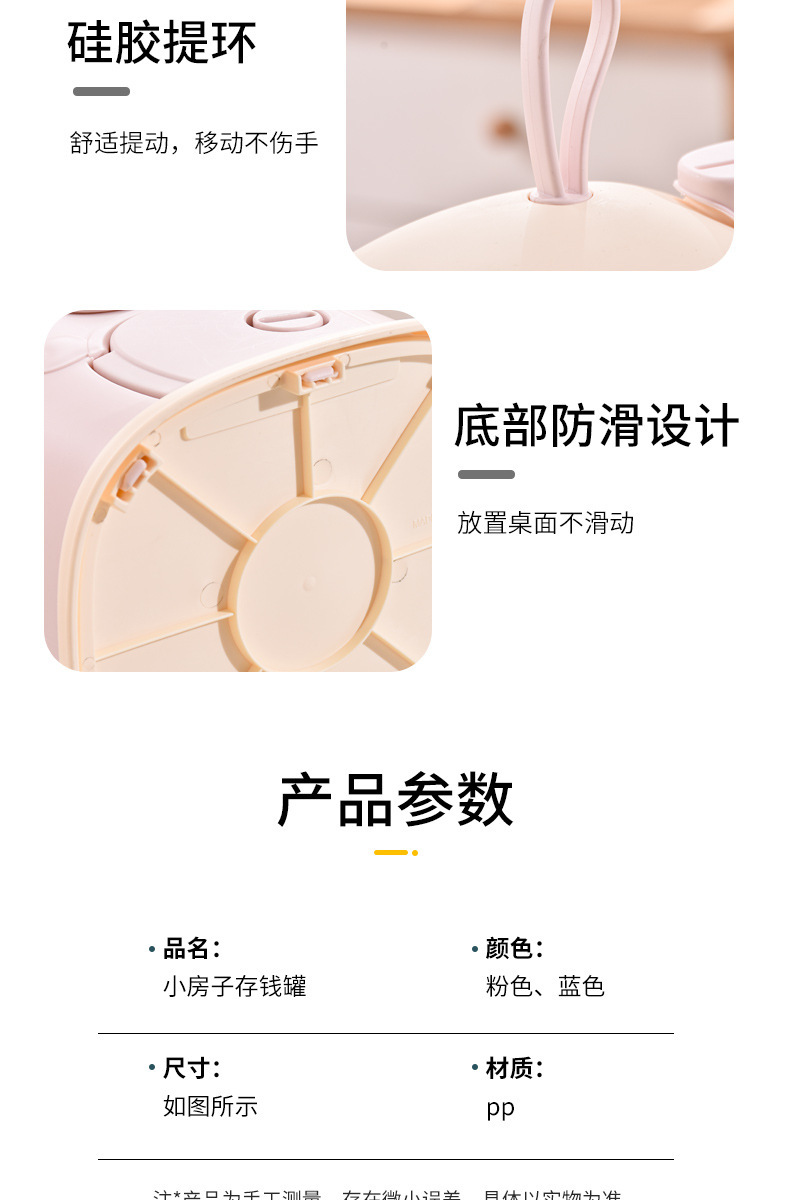存钱罐_10.jpg