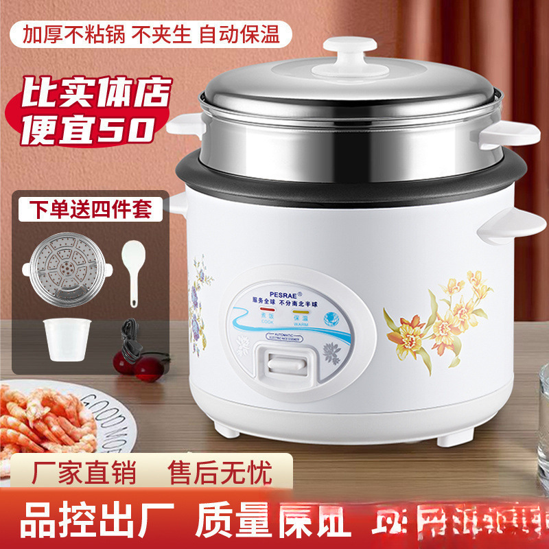 2025 Multifunctional Old-Fashioned Rice Cooker for 1-8 People, 5L Household, Universal Small Mini Non-Stick Pot, Large Capacity 1
