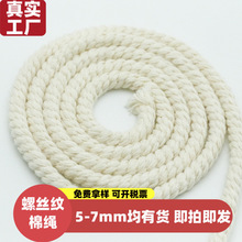 �S��ֱ�N5-7mm 24�V�ݽz�y·���KŤ�K�����K����ɫ�h��21֧���F؛