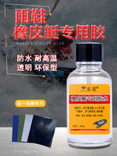 PVC�zˮ�a��ѥ/��Ь/��ˮѝ/ˮЬ�zˮ�a��ճ��������ЬƤ��ˮ��ѝ