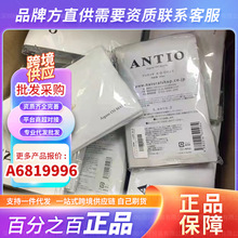 ANTIO摩洛哥面膜玫瑰 摩洛哥面膜 保证正品 美妆可代发 无痕发货