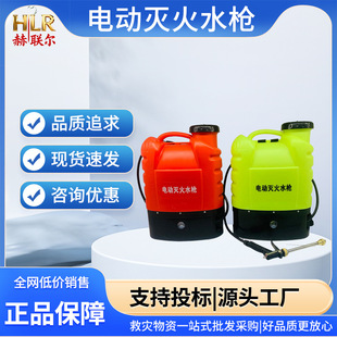 ���lɭ������늄Ӝ��ˮ���߉���ˮ�F����b�Ó��ޑ�����Ԯ��ˮͰ