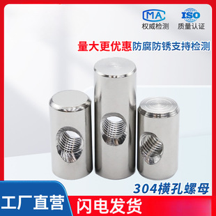 304���P䓈A���N��M���A���B�����N����ĸ�����Nĸ�ݽzM4M5M6M8