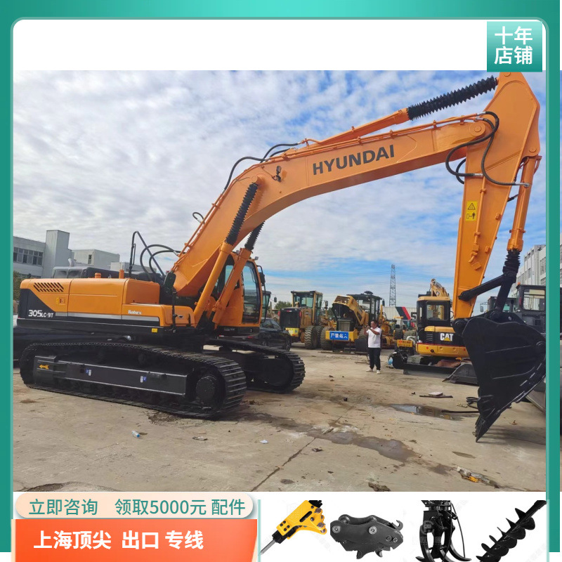 Exportación al extranjero línea de segunda mano moderna 305 - 9 220 - 9 210 225 - 9 - 9S excavadora