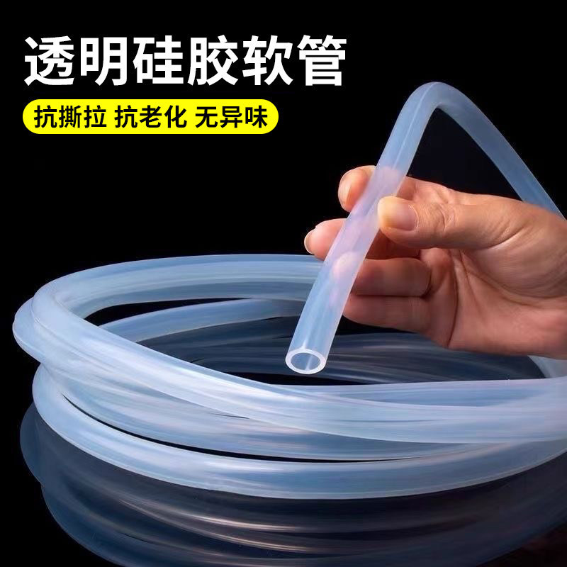 Silicone Hose 1/3/6/8/9mm High Temperature Resistant Food Grade Transparent Drinking Water Coffee Machine Peristaltic Pump Industrial Water Pipe