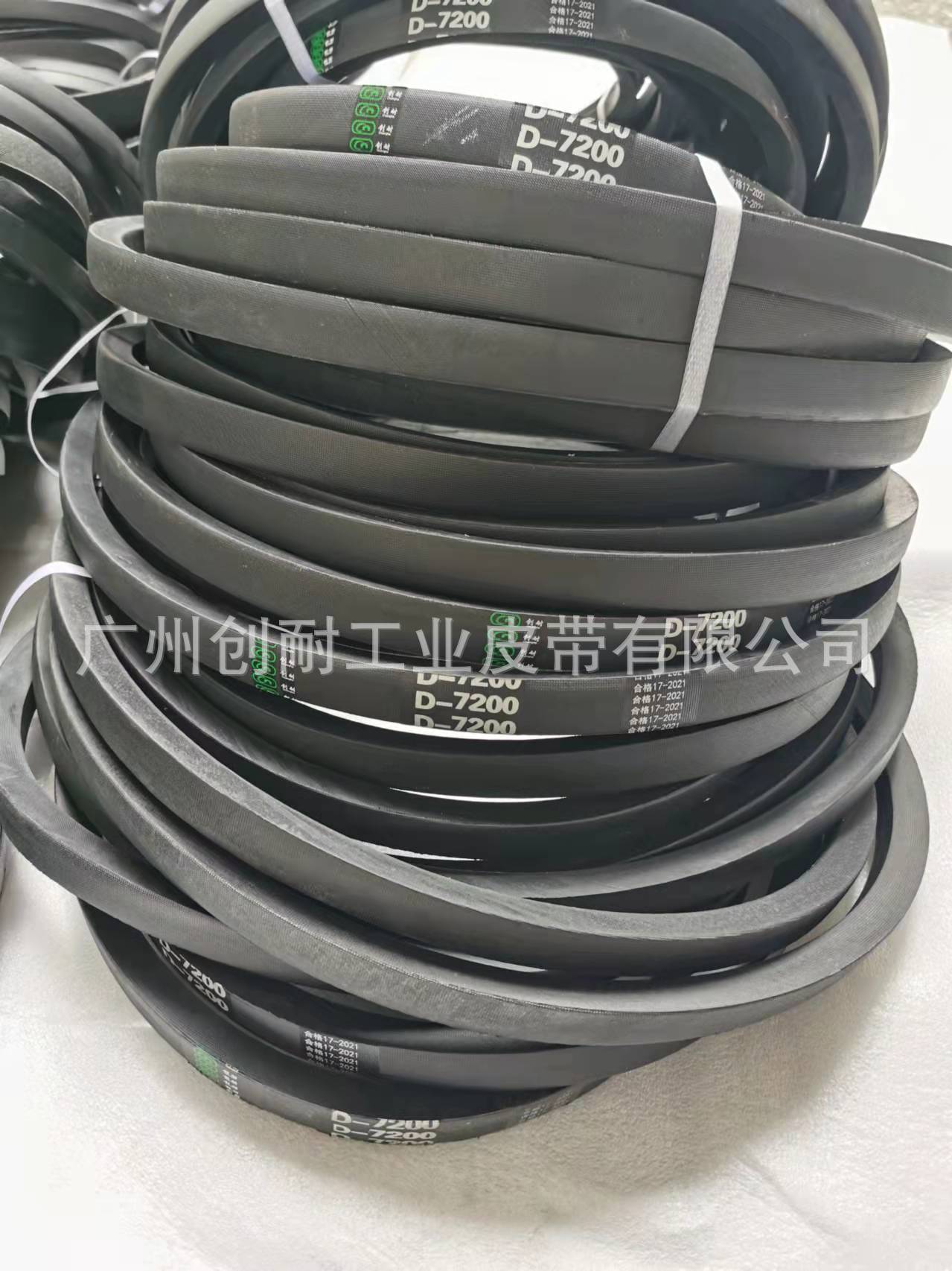 厂家销售三角带 0型 A型B型C型D型洗衣机皮带 8V  5V三角带