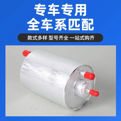 Gasoline filter Mercedes-Benz W220W209W463W203