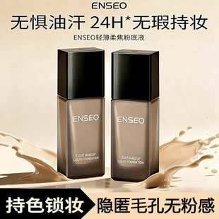 ENSEO�p���ό�۵�Һ��������̝���Ƥ�����ں���Ȧ�������۵�Һ