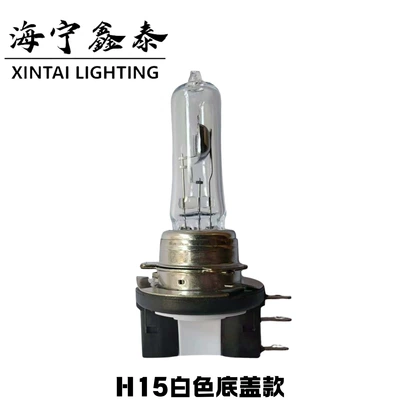 Ön faralar Golf Headlight High and - h15-white-bottom-cover-h15-12v1555w