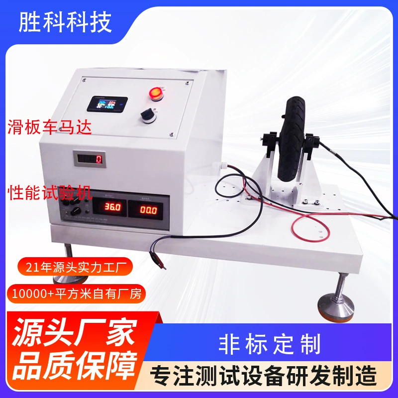 Дверная ручка Тестер крутящего момента машина замок Дверная ручка Тестер крутящего момента Дверной замок Ручка прочность машина