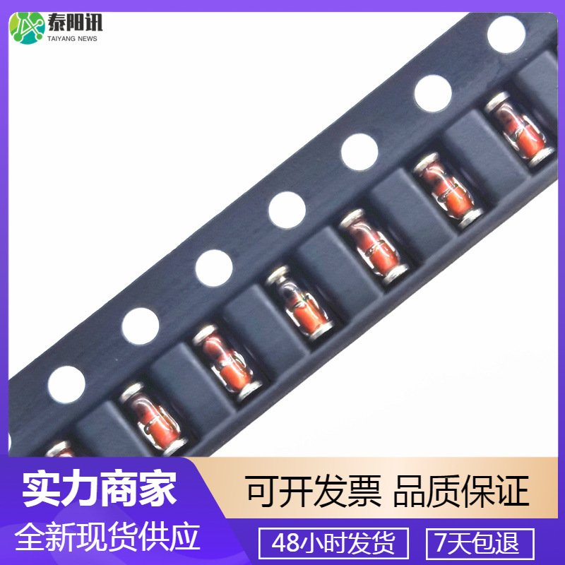 小信号肖特基二极管 BAS85 LL-34 SOD-80 圆柱玻璃管 30V 0.2A