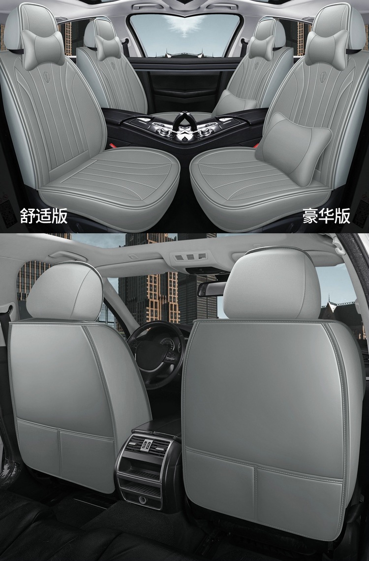 Car Seat Cushion Manufacturer Wholesale New Models of Nappa Leather All-Season Full-Coverage Car Seat Cushions Cross-Border Foreign Trade Dropshipping