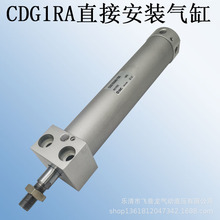 SMC����CG1RA����ֱ�Ӱ�װʽCDG1RA40-150Z����SMC����