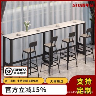 Camping Style Bar, Bar Booth, Sofa, Dining Bar, Tavern, Cafe, Leisure Book Bar, Dessert Milk Tea Table and Chair Combination