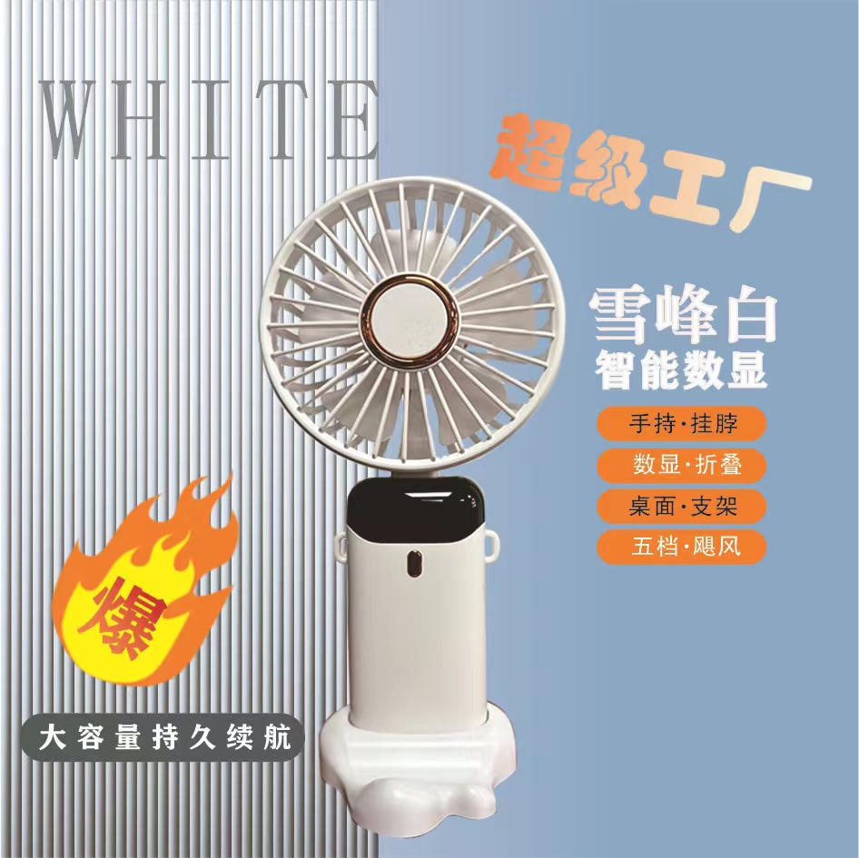 跨境N15新款高品可折叠挂脖桌面静音礼品风扇USB迷你风扇充电便携