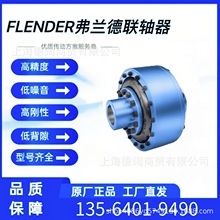 F؛FLENDERmpٙCN-BIPEX÷S늙CS朽ӱP