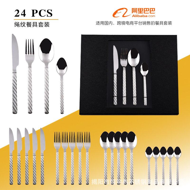 28~24개 세트(티스푼)